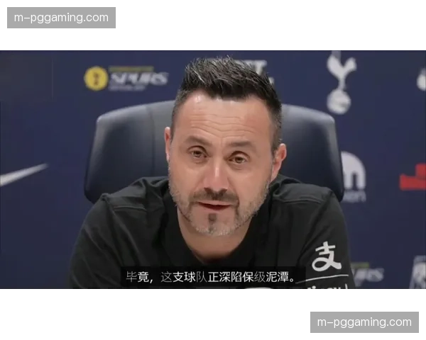 热刺前场压迫强度不足，德泽尔比体系要求全员参与逼抢